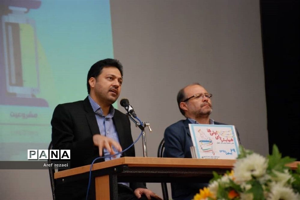 برگزاری همایش رأی اولی‌های ناحیه یک ری