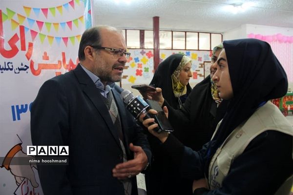 برگزاری همایش رأی اولی‌های ناحیه یک ری