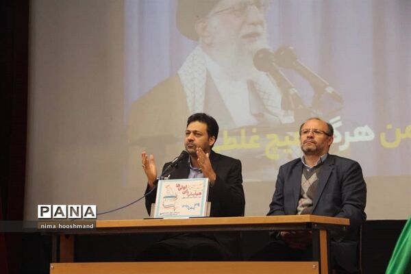 برگزاری همایش رأی اولی‌های ناحیه یک ری