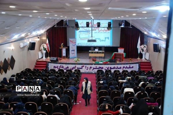 برگزاری همایش رأی اولی‌های ناحیه یک ری