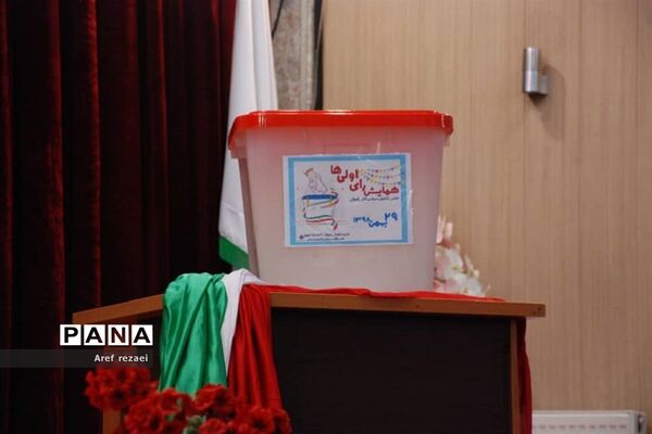 برگزاری همایش رأی اولی‌های ناحیه یک ری