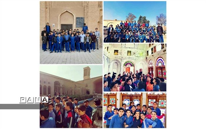 بازدید دانش آموزان مدرسه حضرت قاسم از آثارتاریخی یزد