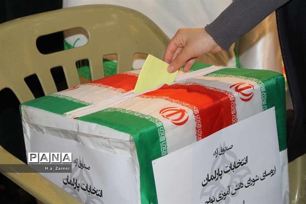 انتخابات مجلس دانش آموزی استان اصفهان (دختران)