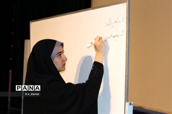 انتخابات مجلس دانش آموزی استان اصفهان (دختران)