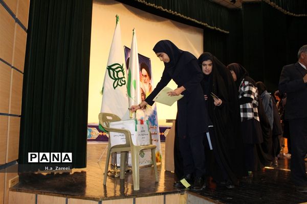 انتخابات مجلس دانش آموزی استان اصفهان (دختران)