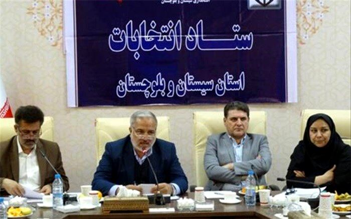 استاندار سیستان و بلوچستان: فرمانداران تلاش کنند تا حضور مردم پای صندوق های رای گستره باشد
