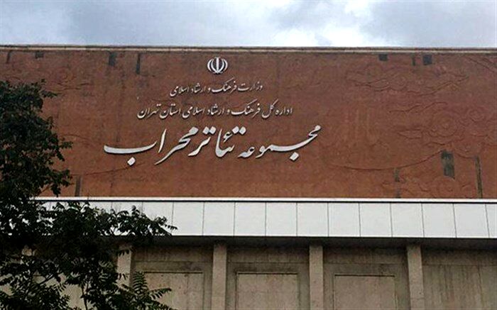 ابراهیم گله‌دارزاده:با رپرتوار نمایش‌های آیینی‌سنتی به استقبال سال جدید می‌رویم
