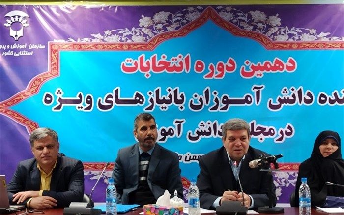 اولین مجلس دانش آموزی دانش آموزان با نیازهای ویژه کشور به شکل مجازی و واقعی افتتاح شد