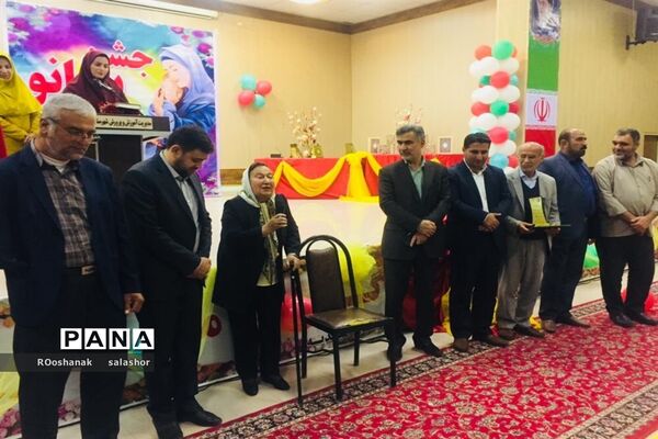 پارلمان مشورتی امور بانوان آموزش و پرورش شهرستان امیدیه جشن بانو