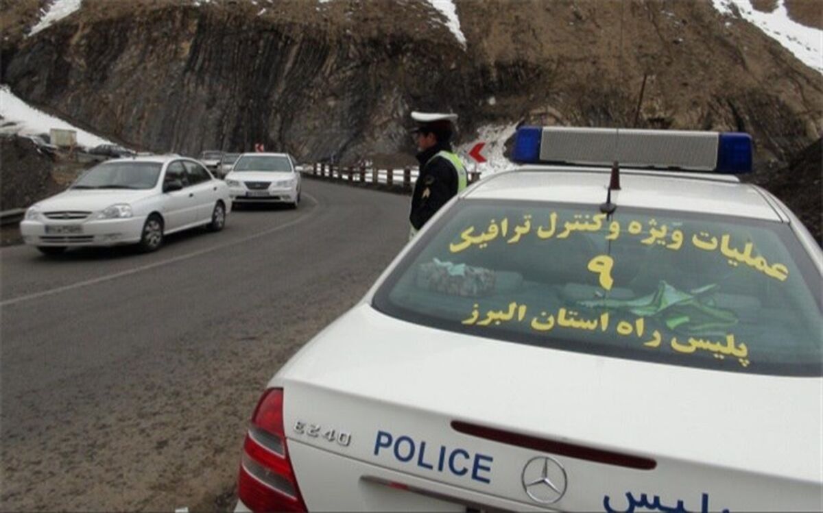 اعمال محدودیت های ترافیکی در محورهای مواصلاتی البرز