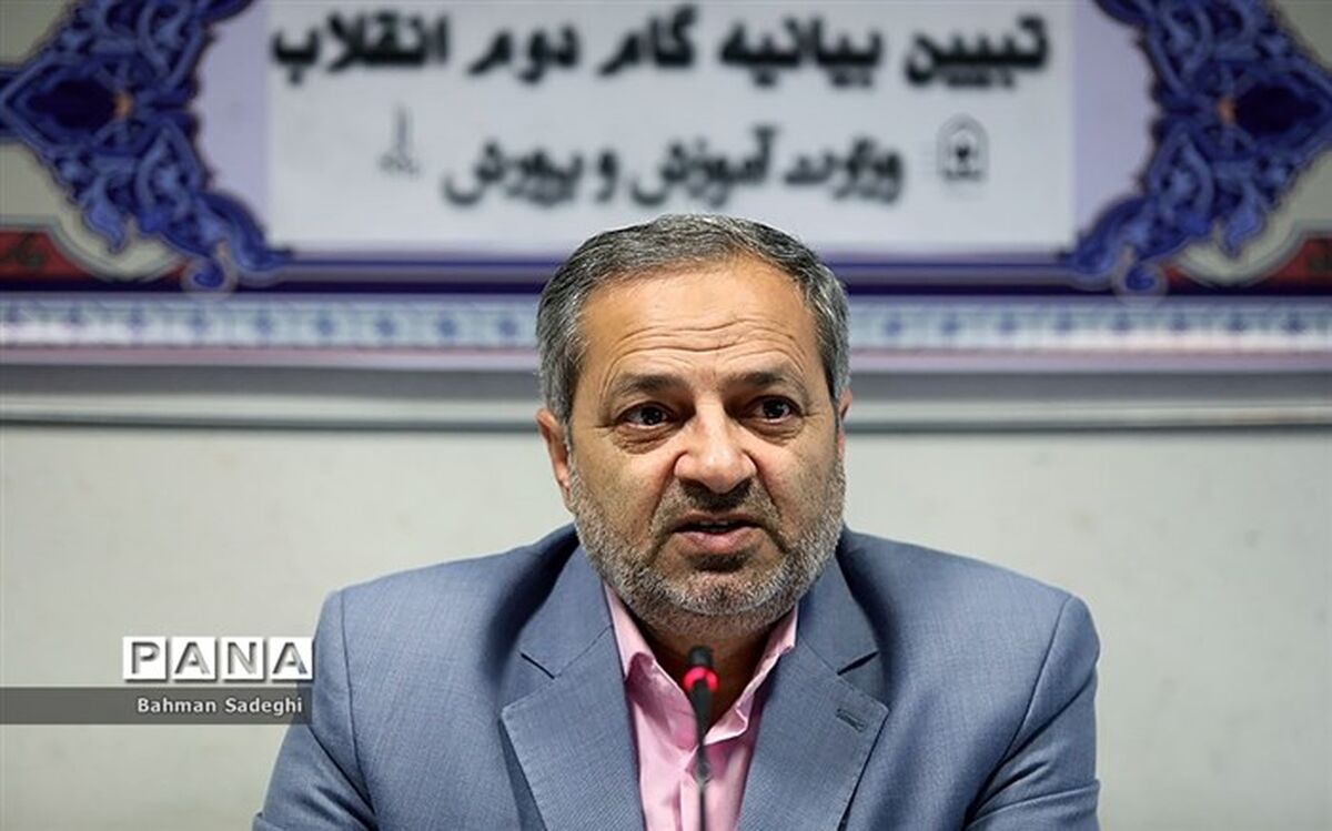 تاکید معاون وزیر آموزش و پرورش بر گفتمان‌سازی و تحقق بیانیه گام دوم انقلاب