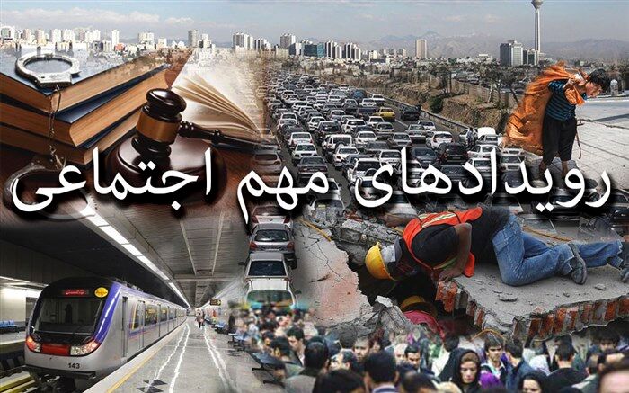 هفته پایانی بهمن؛ از ورود کرونا به ایران تا مرگ دو نفر بر اثر این ویروس