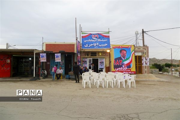 رای اولی ها و حال و هوای انتخابات در شهرستان امیدیه