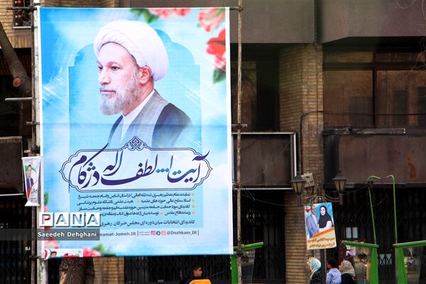 تبلیغات انتخابات مجلس یازدهم در شیراز