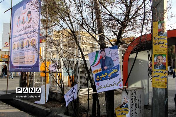 تبلیغات انتخابات مجلس یازدهم در شیراز