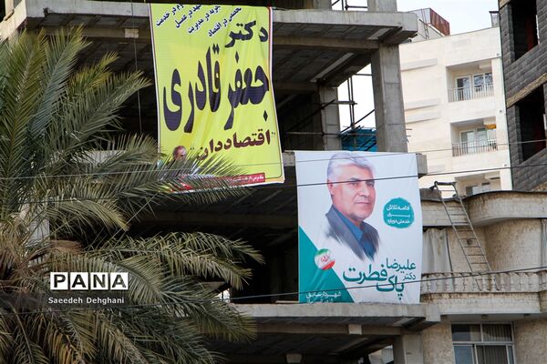 تبلیغات انتخابات مجلس یازدهم در شیراز