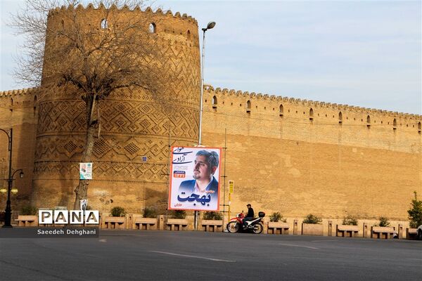 تبلیغات انتخابات مجلس یازدهم در شیراز