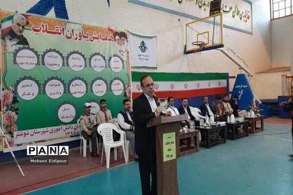 مانور یاوران انقلاب پیشتازان شوشتر