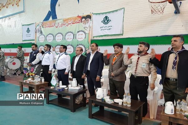 مانور یاوران انقلاب پیشتازان شوشتر
