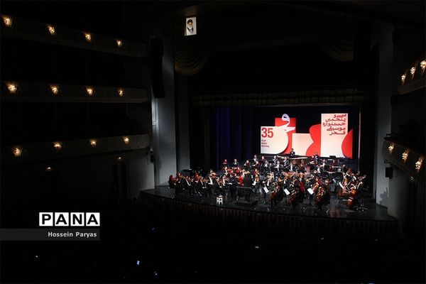 هفتمین شب سی و پنجمین جشنواره موسیقی فجر