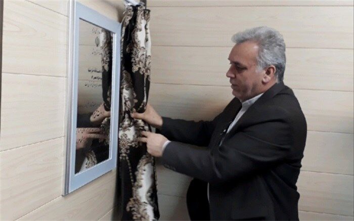 سالن اجتماعات پژوهشگاه معلم سردارحاج قاسم سلیمانی در شهرستان فردیس افتتاح شد