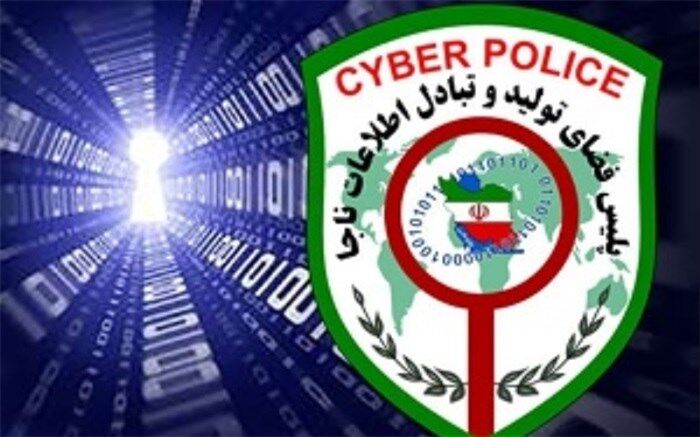 کاهش ۵۵ درصدی فیشینگ با اجرای رمز دوم
