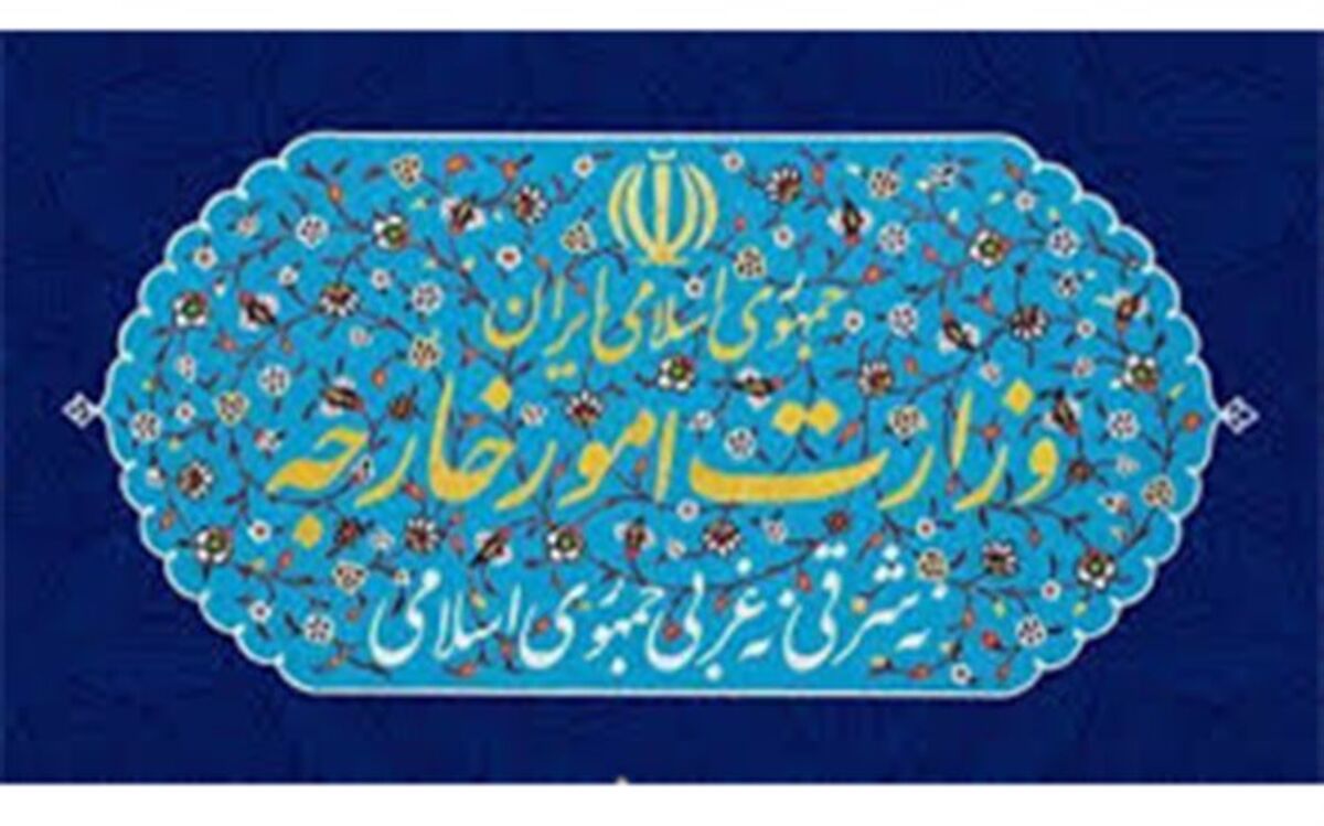تشکیل ستاد شبانه روزی ارتباطات کنسولی در محل وزارت امور خارجه