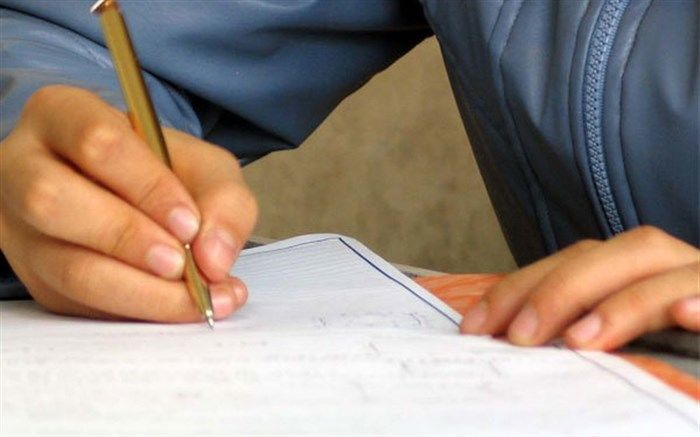 آزمون زبان انگلیسی تولیمو لغو شد