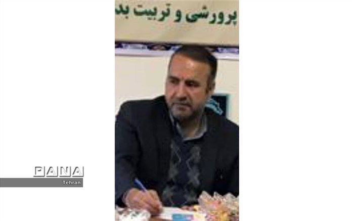 یارمحمدی: در  امر تربیت نقش مربی متخصص فوق العاده اهمیت دارد