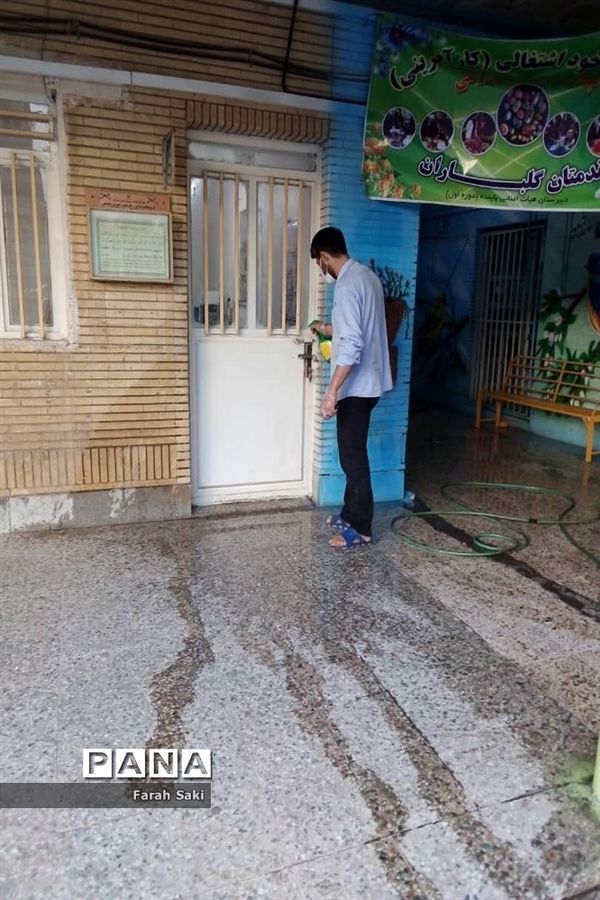 گندزدایی دبیرستان تشکیلاتی دخترانه پاینده در اهواز