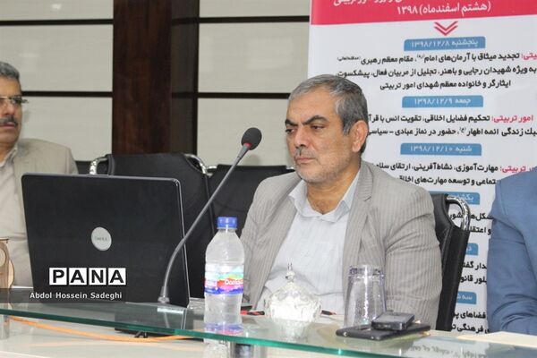 جلسه ویدئو کنفرانس معاون پرورشی و فرهنگی وزارت آموزش و پرورش معاونان پرورشی و فرهنگی استان‌ها