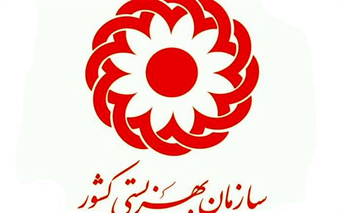 تعطیلی مهدهای کودک و مراکز روزانه بهزیستی تا پایان هفته