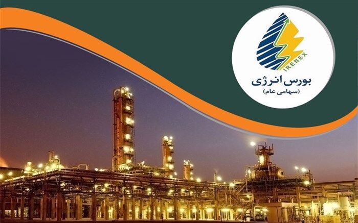 عرضه سوخت هواپیما و نفت خام سبک ایران در بورس انرژی از امروز