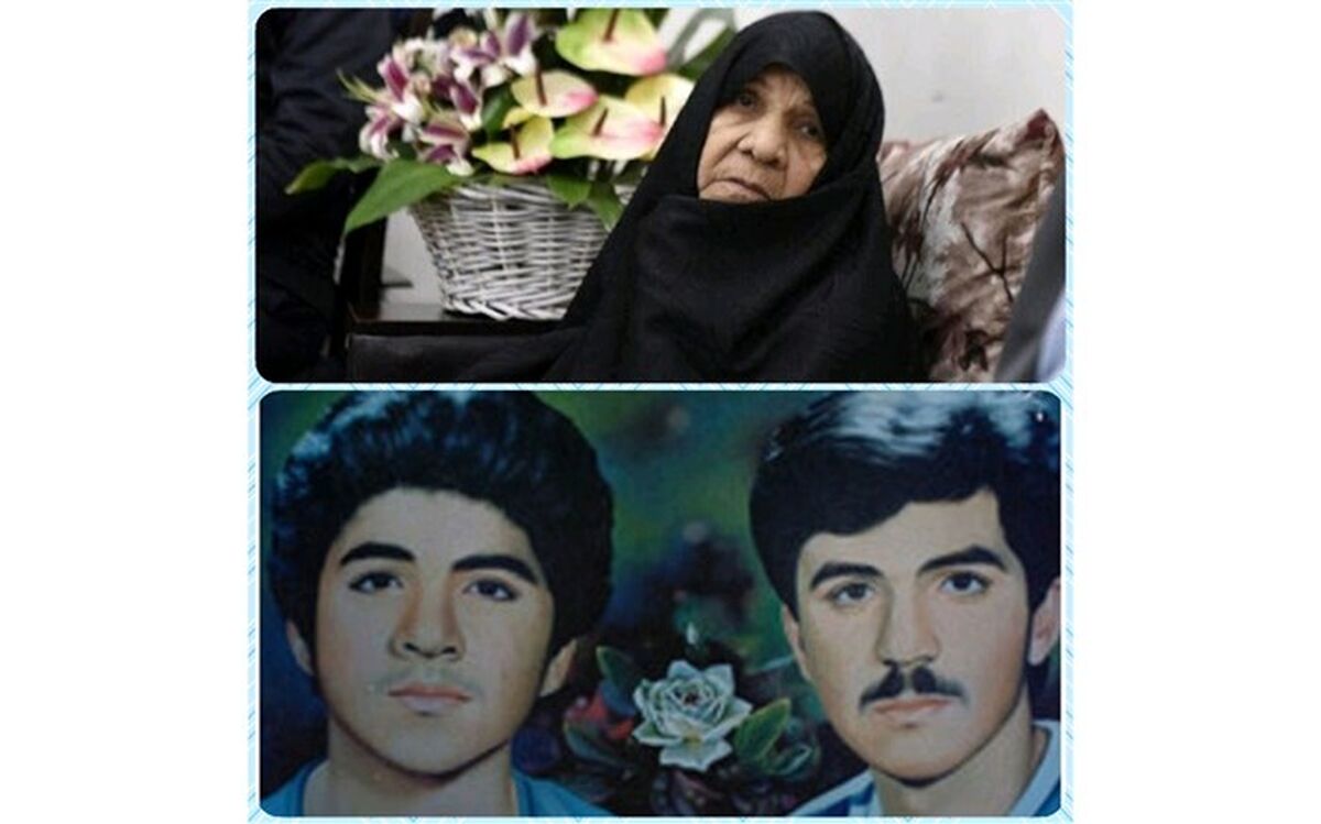 مادر بزرگوار شهیدان فهمیده به فرزندان شهیدش پیوست