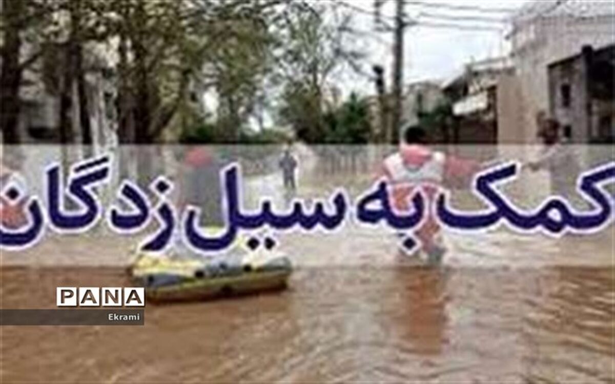 تحویل ۲۲۰ واحد مسکونی به مددجویان سیل زده خراسان شمالی