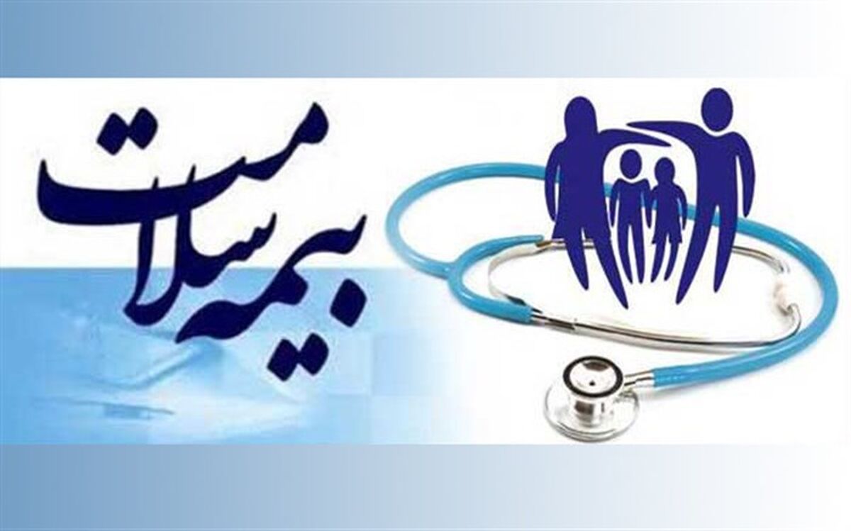 تمدید تمام دفاتر بیمه شدگان به غیر از بیمه ایرانیان