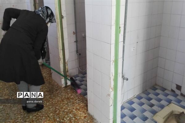 پاکسازی و ضدعفونی مدارس  و مراکز آموزشی در داراب