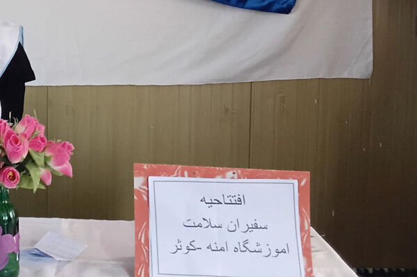 افتتاحیه سفیران سلامت در دبیرستان آمنه‌_کوثر شهرستان فیروزه