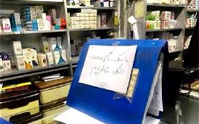 ۷ پرونده تخلف اقلام بهداشتی در میاندوآب تشکیل شد