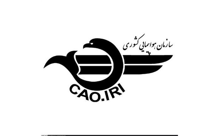 پروازهای اروپایی «هما» دوباره برقرار شد