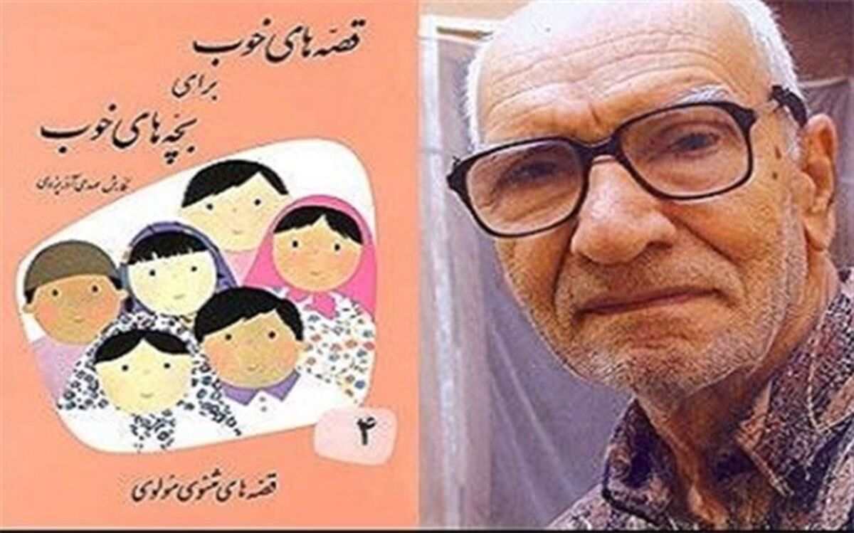 برگزاری پویش کتابخوانی " قصه های خوب برای بچه های خوب"