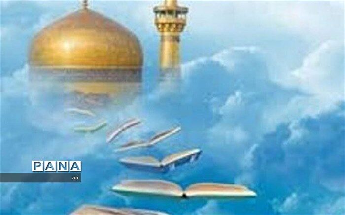 فراخوان جشنواره کتابخوانی رضوی در لرستان اعلام شد