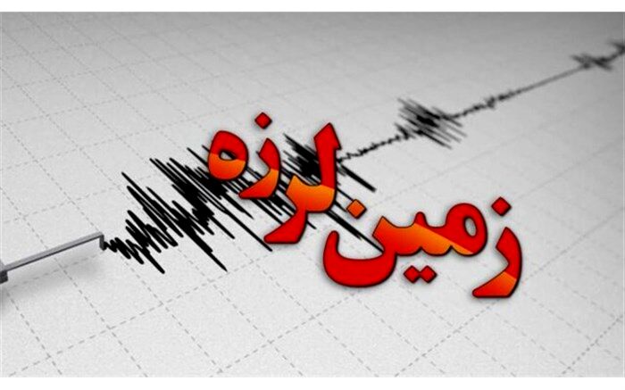 وقوع زلزله ۴.۷ ریشتری در دهلران