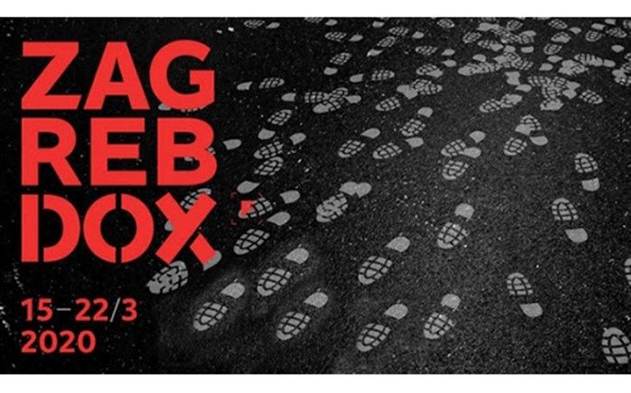 جشنواره فیلم مستند زاگرب به تعویق افتاد