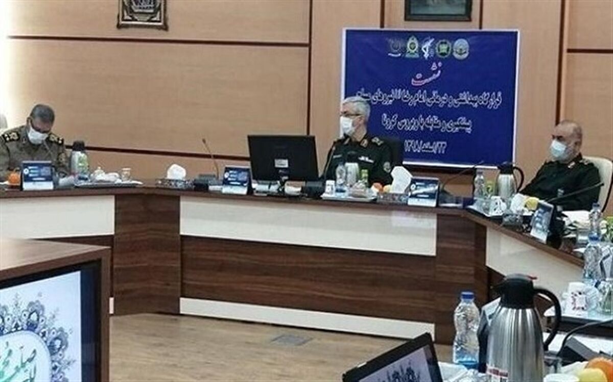 نخستین جلسه قرارگاه بهداشتی و درمانی نیروهای مسلح برگزار شد