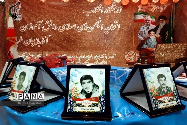 عکس‌های منتخب سال 1398 استان آذربایجان غربی