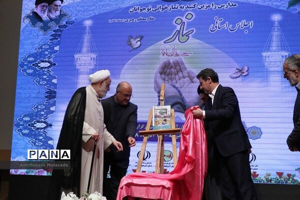 عکس‌های منتخب سال 1398 استان آذربایجان غربی