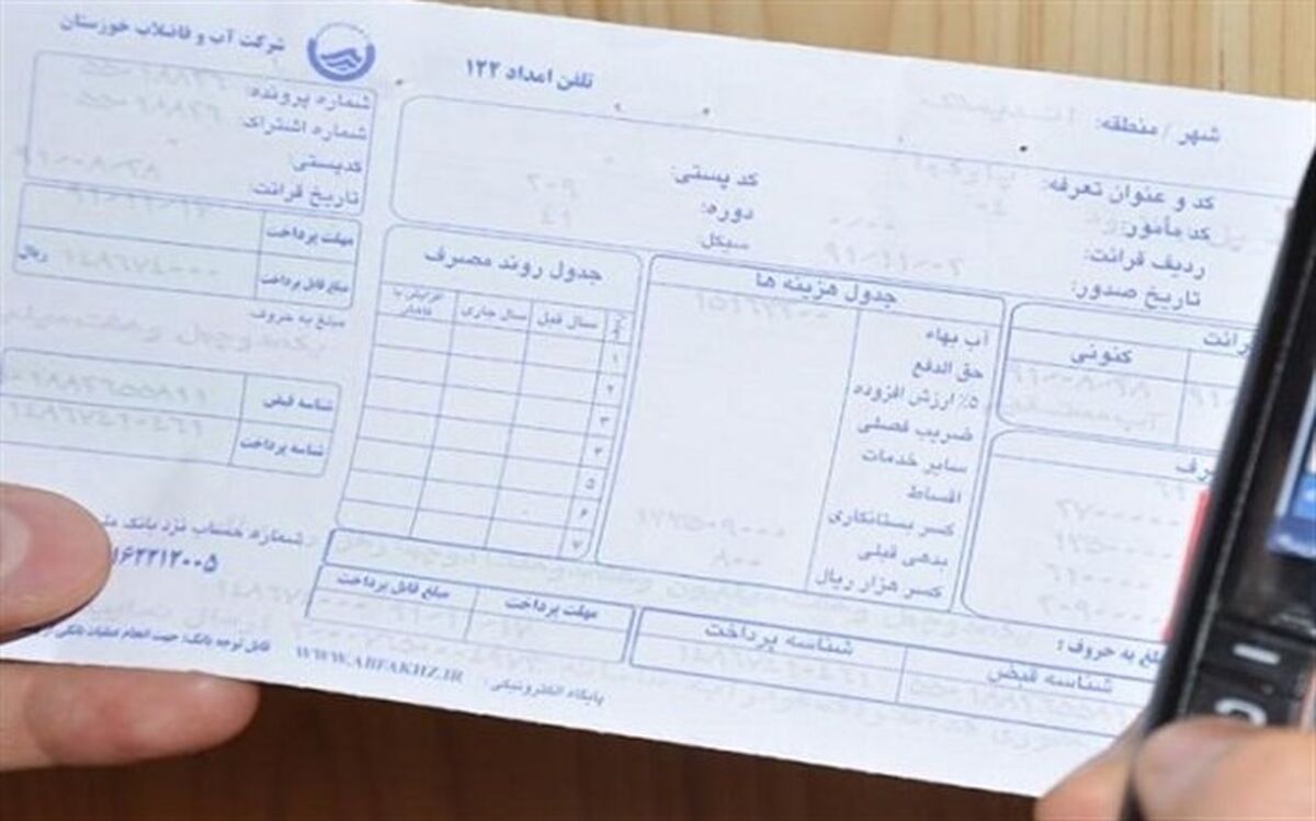 بدهی مشترکان آب در آذربایجان غربی به صورت اقساطی دریافت می شود