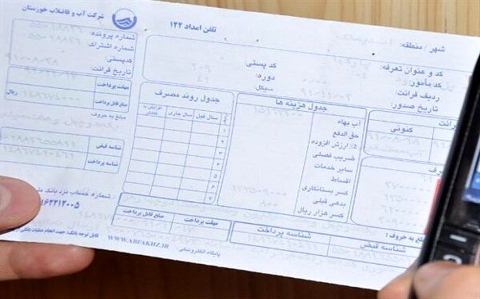 بدهی مشترکان آب در آذربایجان غربی به صورت اقساطی دریافت می شود