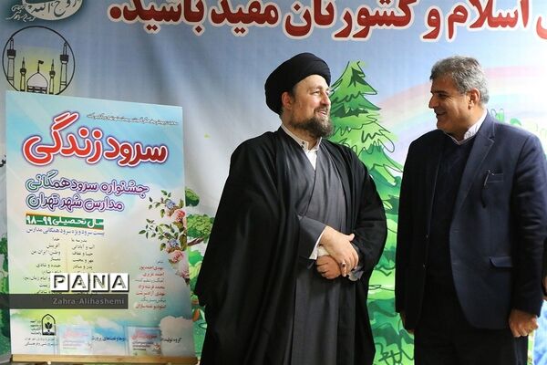 عکس‌های منتخب سال 1398 شهر تهران